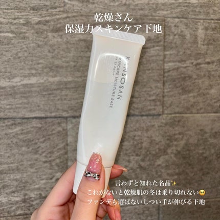 V3 エキサイティングファンデーション/SPICARE/クッションファンデーションを使ったクチコミ(4枚目)