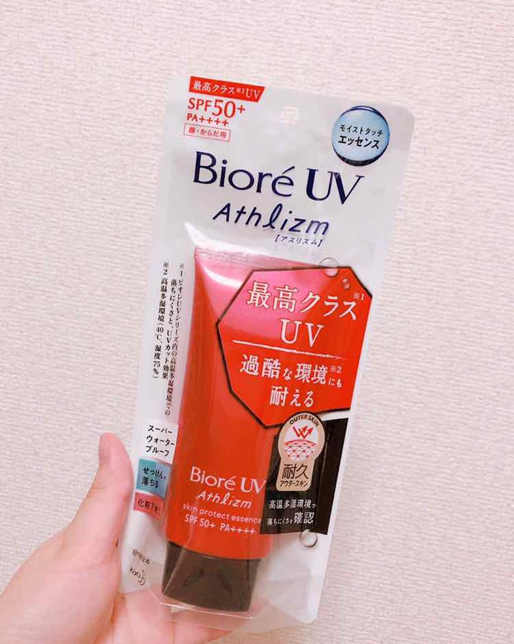 UV アスリズム スキンプロテクトエッセンス/ビオレ/日焼け止めローションを使ったクチコミ(1枚目)