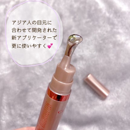 グラン アイ セラム V/CLARINS/アイケア・アイクリームを使ったクチコミ(3枚目)