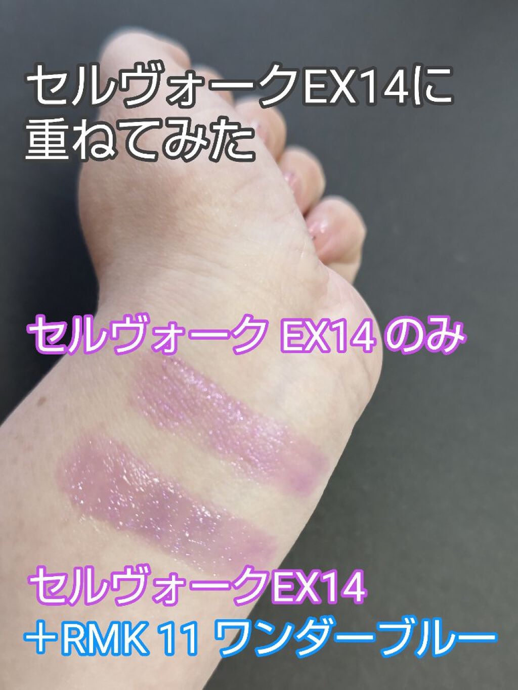 RMK リップジェリーグロス/RMK/リップグロスを使ったクチコミ(6枚目)