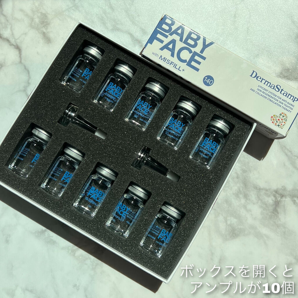 BABY FACE AMPOULE+ダーマスタンプ/MISFILL/スキンケアキットを使ったクチコミ（2枚目）