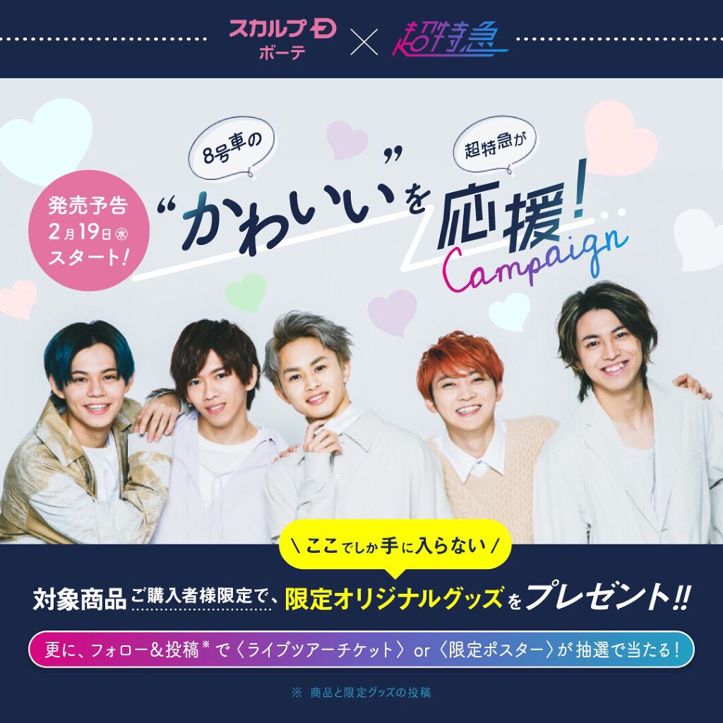 スカルプD ボーテ ピュアフリーマスカラ(ロング)/アンファー(スカルプD)/マスカラを使ったクチコミ(1枚目)