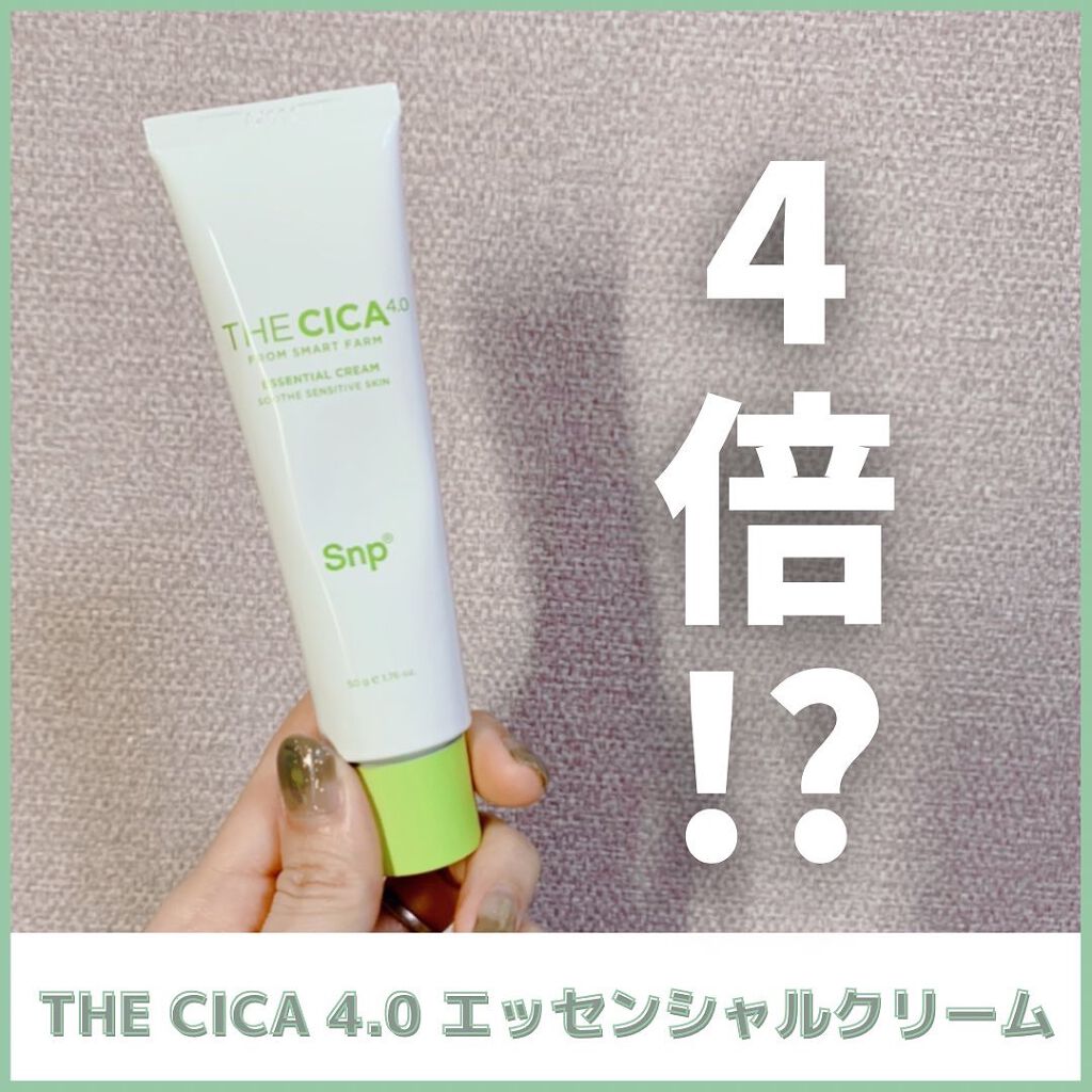 THE CICA 4.0 エッセンシャルクリーム/SNP/フェイスクリームを使ったクチコミ(1枚目)