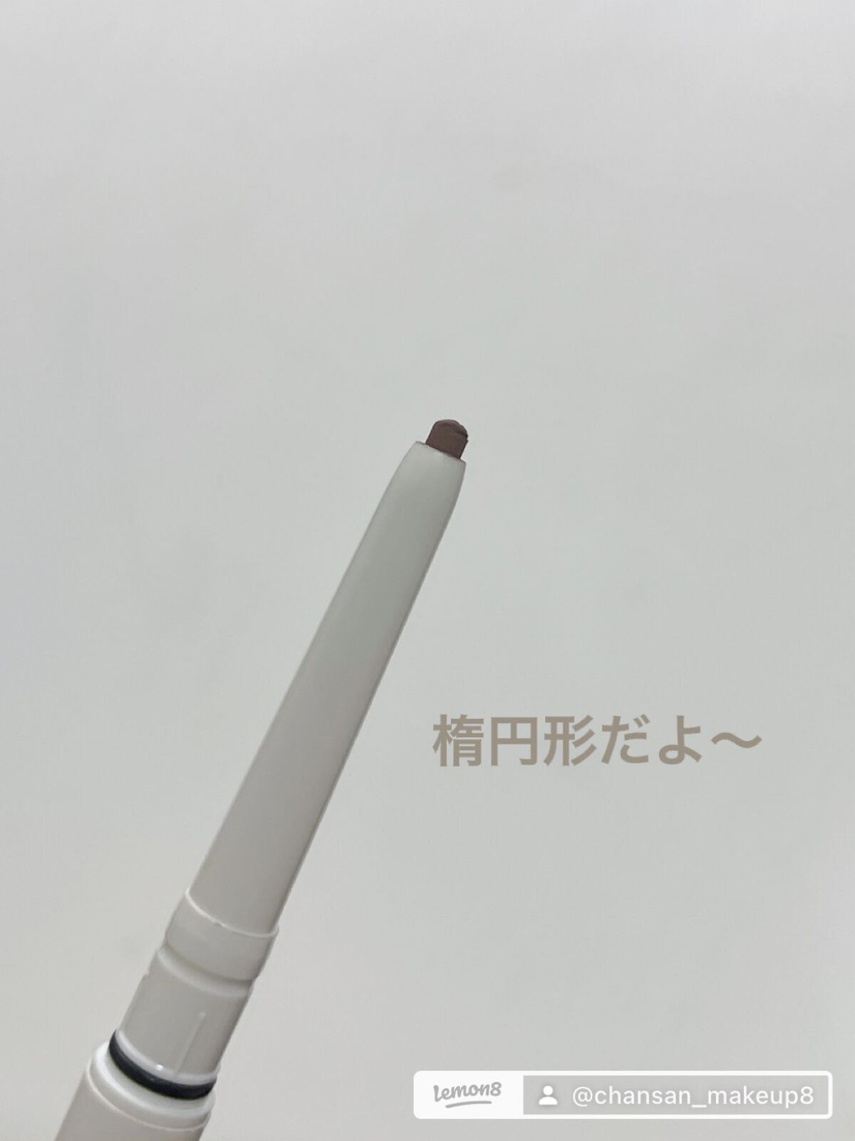 エアクリームペンシル /D-UP/ペンシルアイライナーを使ったクチコミ（3枚目）