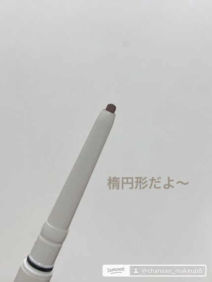 エアクリームペンシル /D-UP/ペンシルアイライナーを使ったクチコミ(3枚目)