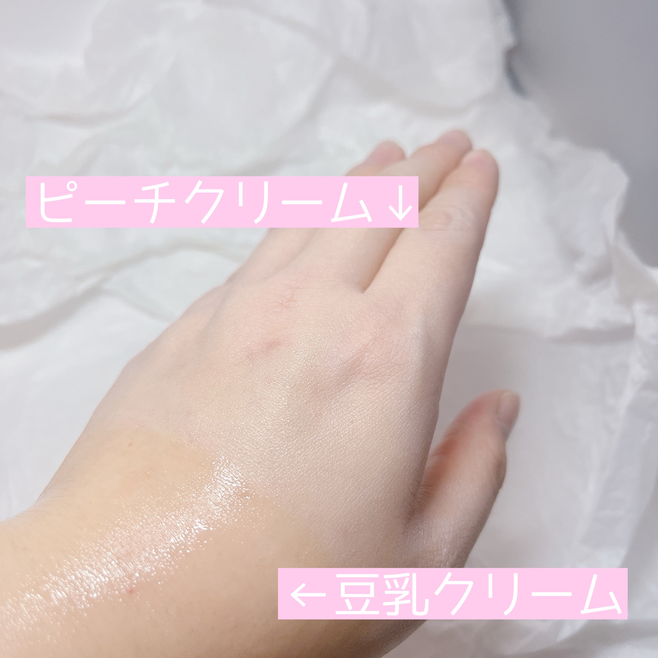 ピーチ&クリームトーンアップ サンスクリーン/CAMPUS BLOSSOM/化粧下地を使ったクチコミ（3枚目）