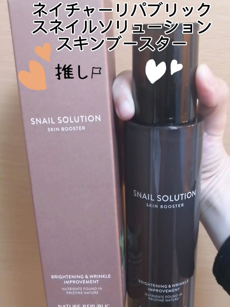 Qoo10/Qoo10/シートマスク・パックを使ったクチコミ（1枚目）