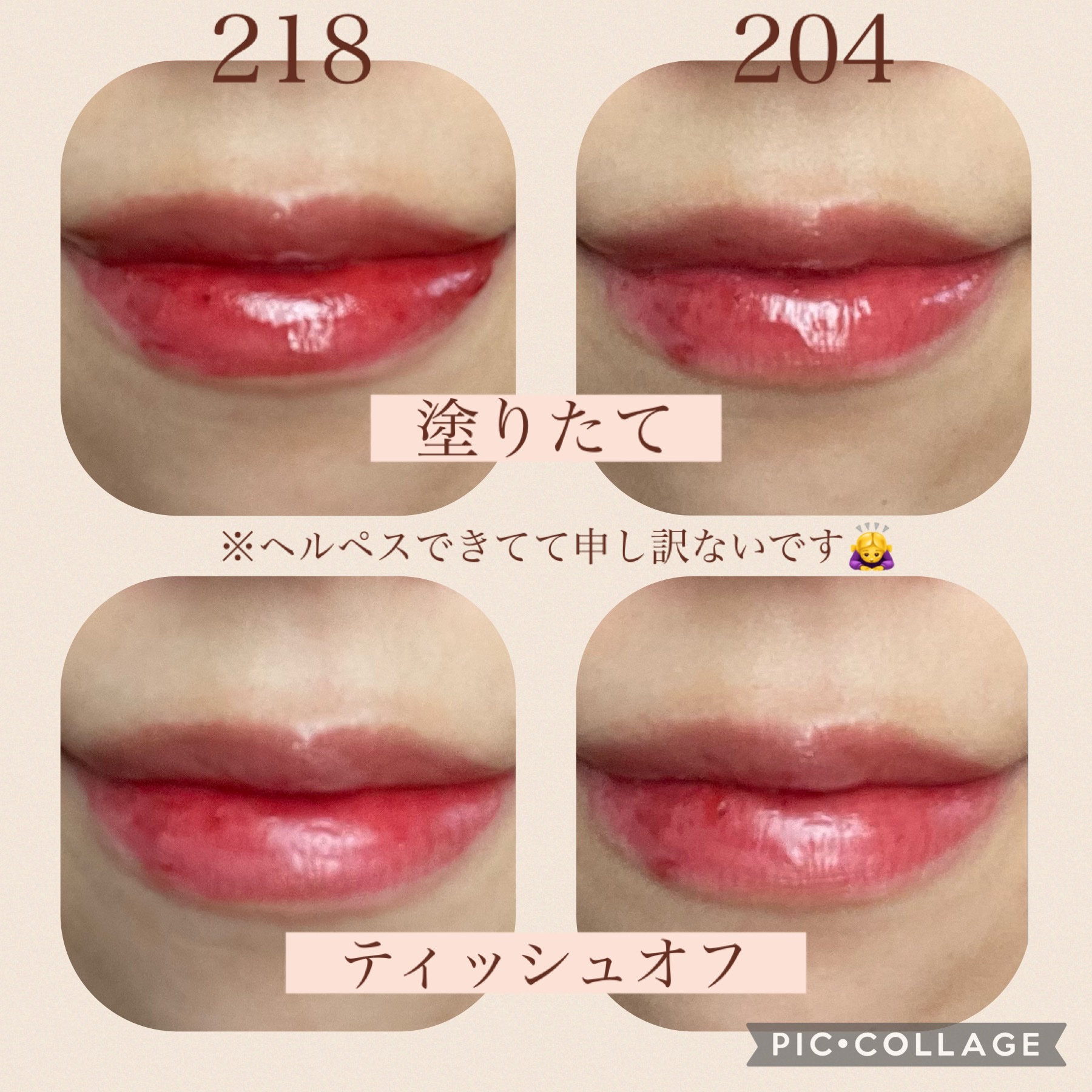 ブラーグロイリップティント/Dinto/リップティントを使ったクチコミ（2枚目）