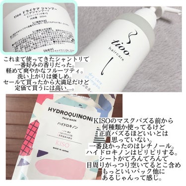 シンクロスキン トーンアップ プライマーコンパクト/SHISEIDO/化粧下地を使ったクチコミ（2枚目）