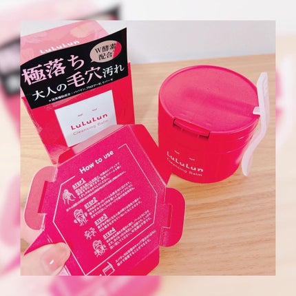 ルルルンクレンジング トーニングバーム SMOOTH RED/ルルルン/クレンジングバームを使ったクチコミ(4枚目)