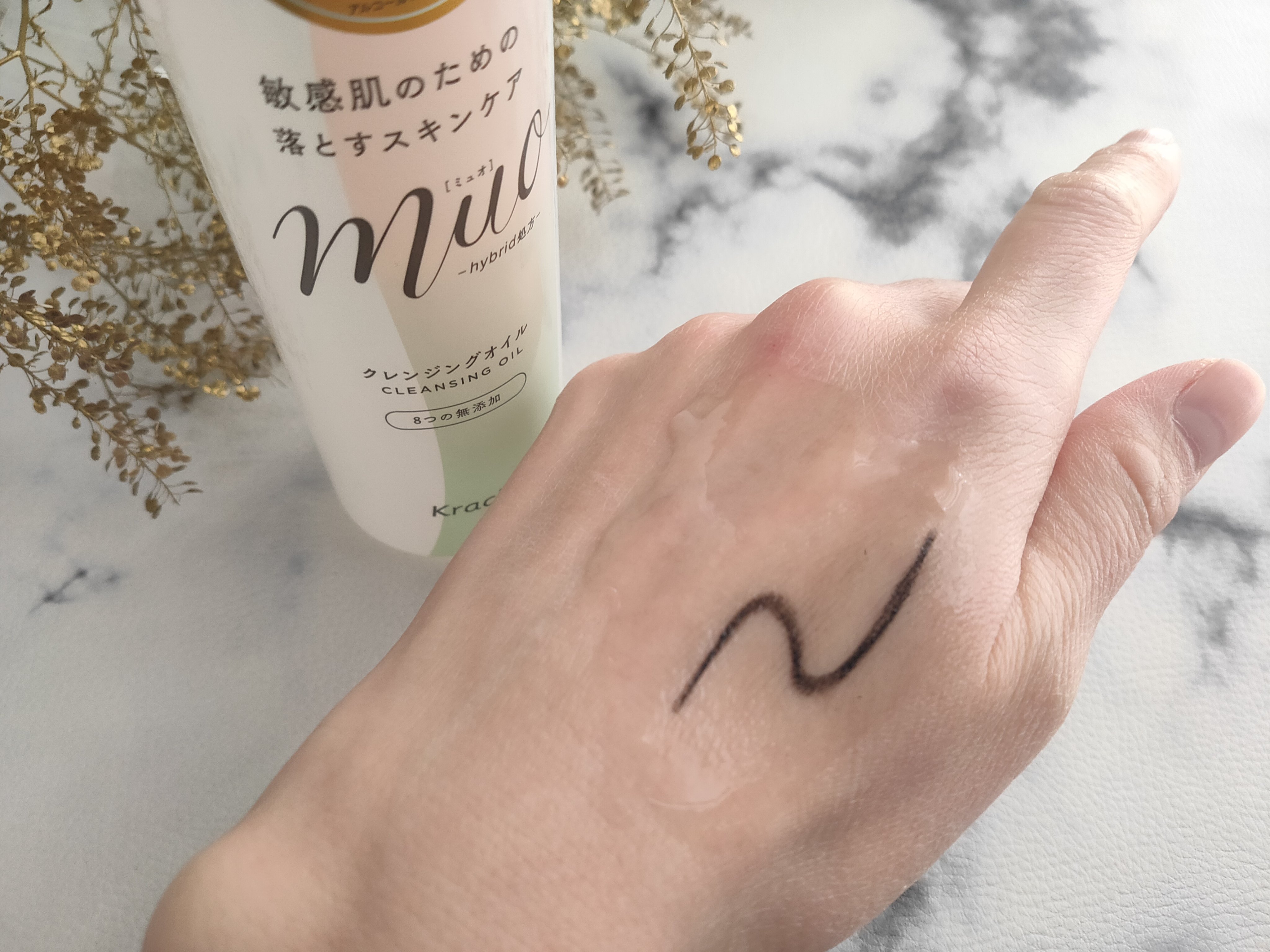 ミュオ クレンジングオイル/muo/オイルクレンジングを使ったクチコミ（3枚目）