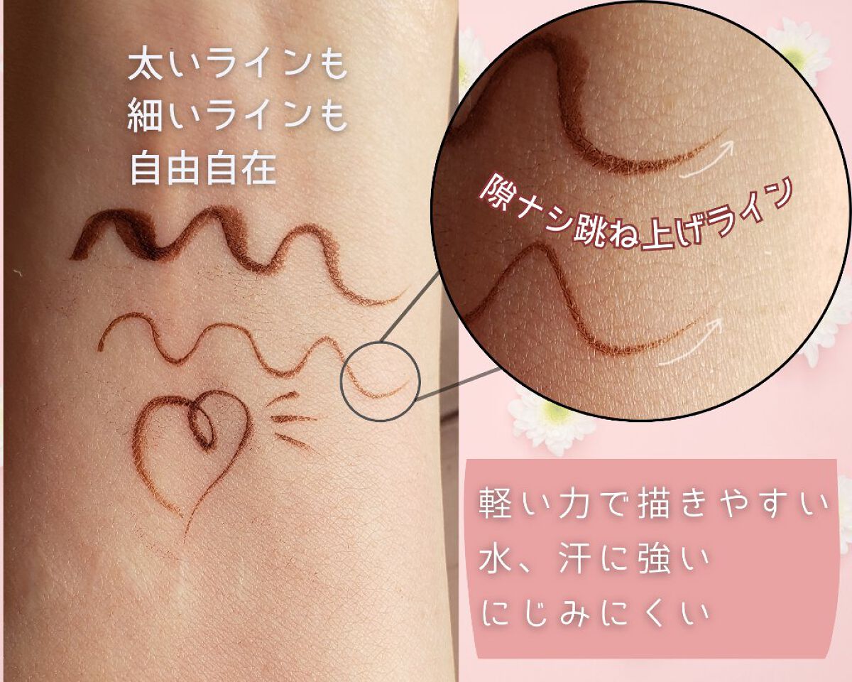 リキッドアイライナーR4/ラブ・ライナー/リキッドアイライナーを使ったクチコミ(2枚目)