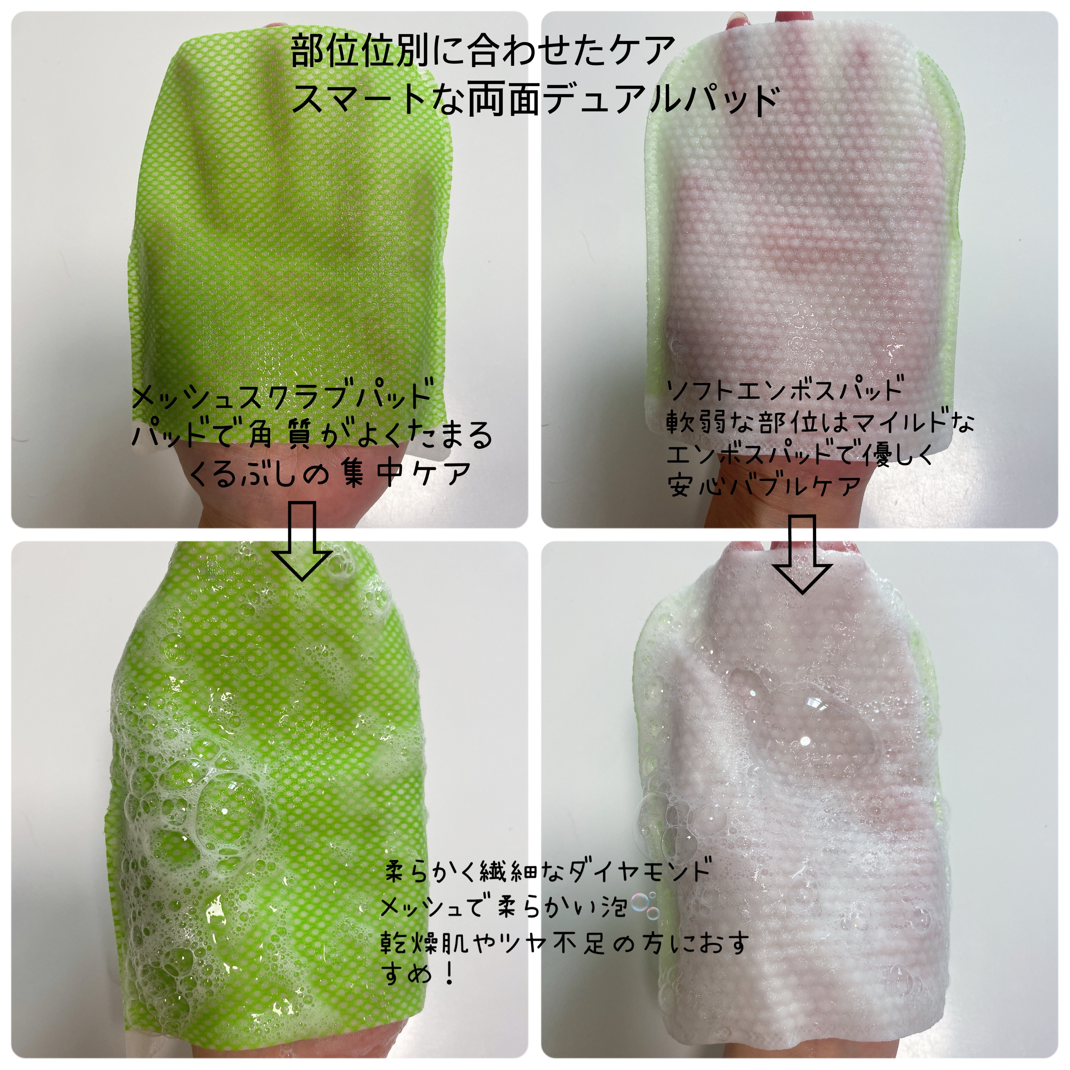 ボディピーリングパッド/Mom’s Bath Recipe/ピーリングを使ったクチコミ（3枚目）