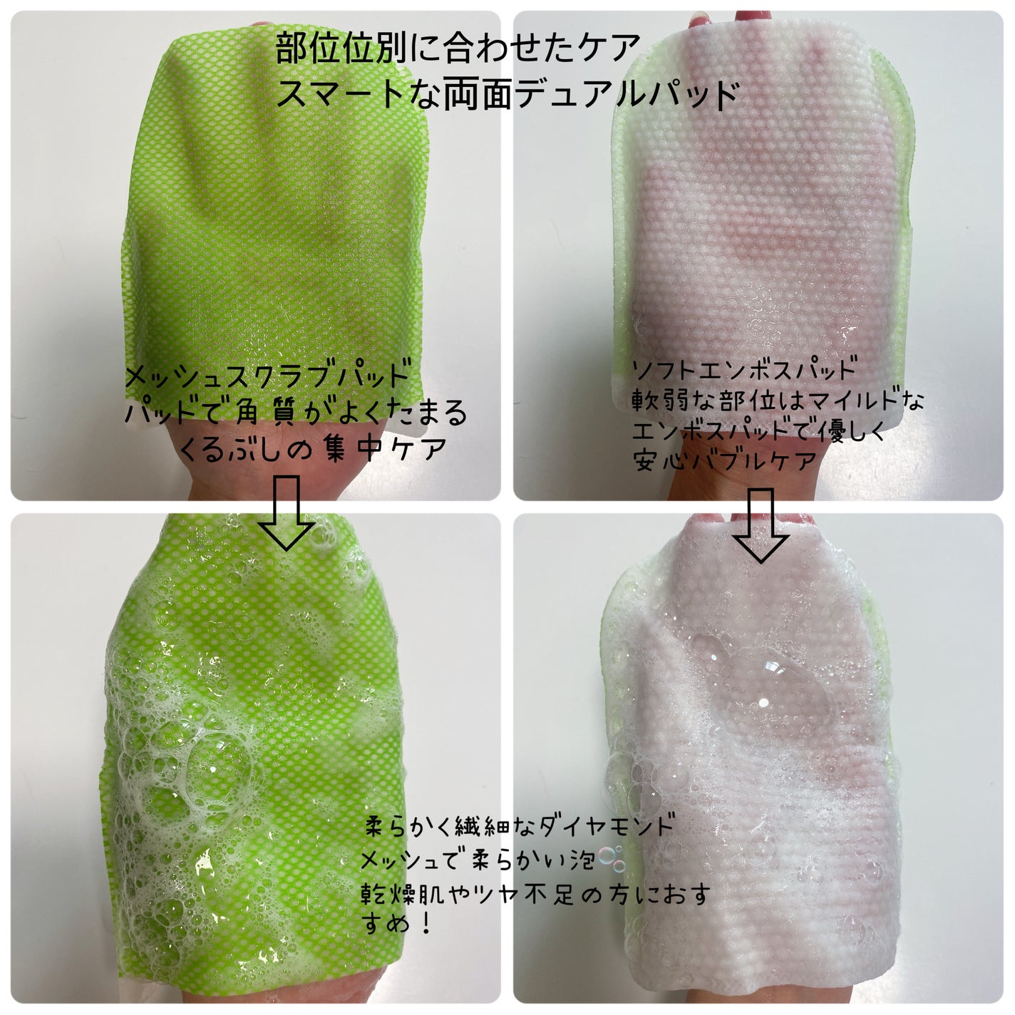 ボディピーリングパッド/Mom’s Bath Recipe/ピーリングを使ったクチコミ(3枚目)