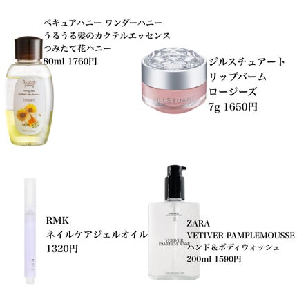 バブルガムフレーバー リップスクラブ/ラッシュ/リップスクラブを使ったクチコミ(3枚目)