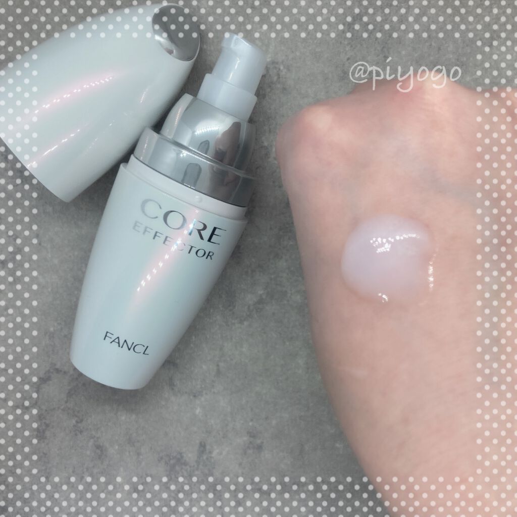 コアエフェクター/ファンケル/美容液を使ったクチコミ（1枚目）