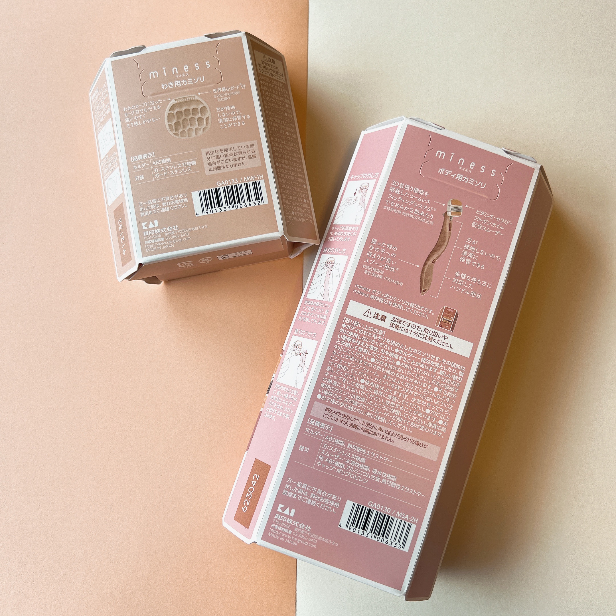 miness わき用カミソリ/貝印/シェーバーを使ったクチコミ（2枚目）