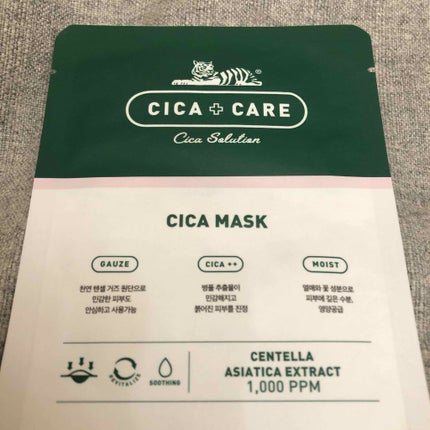 VT CICA マスク/VT/シートマスク・パックを使ったクチコミ(1枚目)