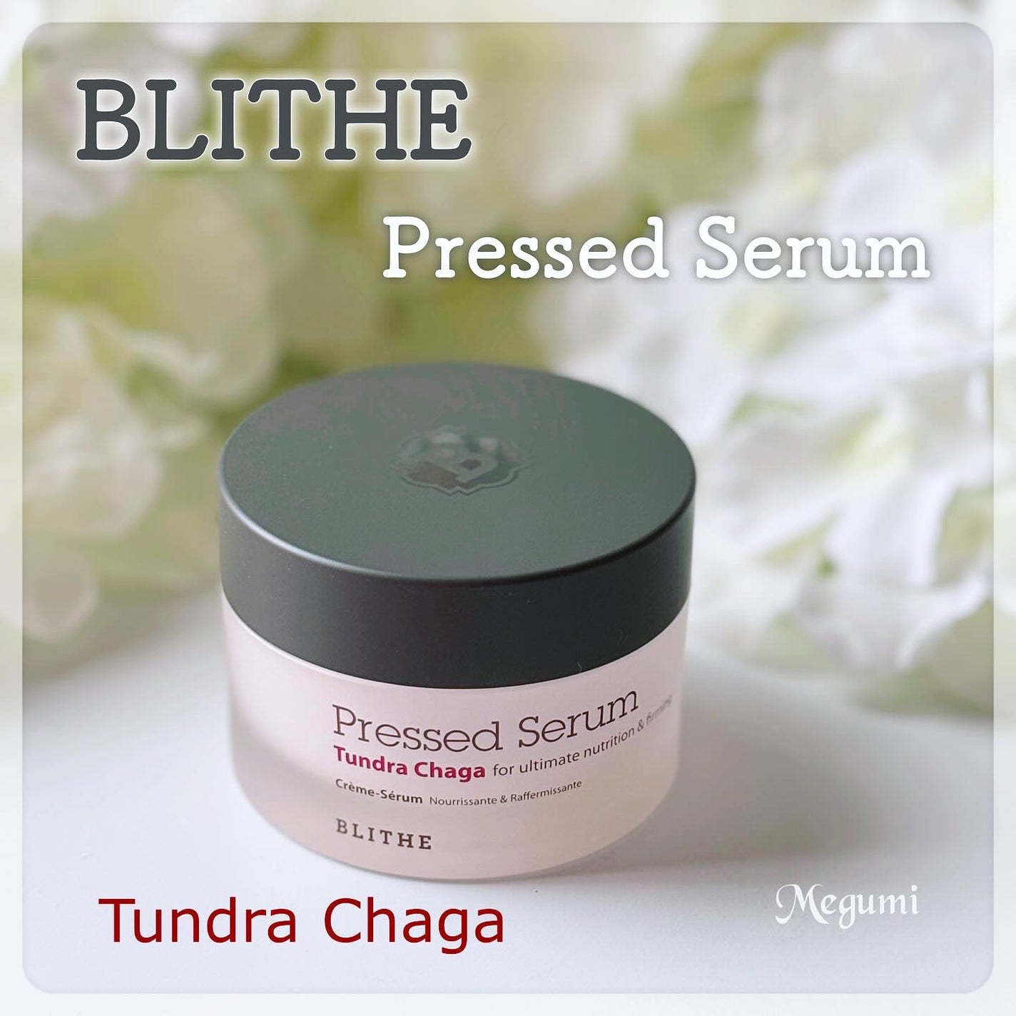 Pressed Serum Tundra chaga/BLITHE/美容液を使ったクチコミ(1枚目)