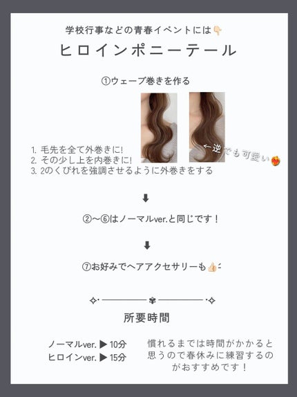 を使ったクチコミ(3枚目)