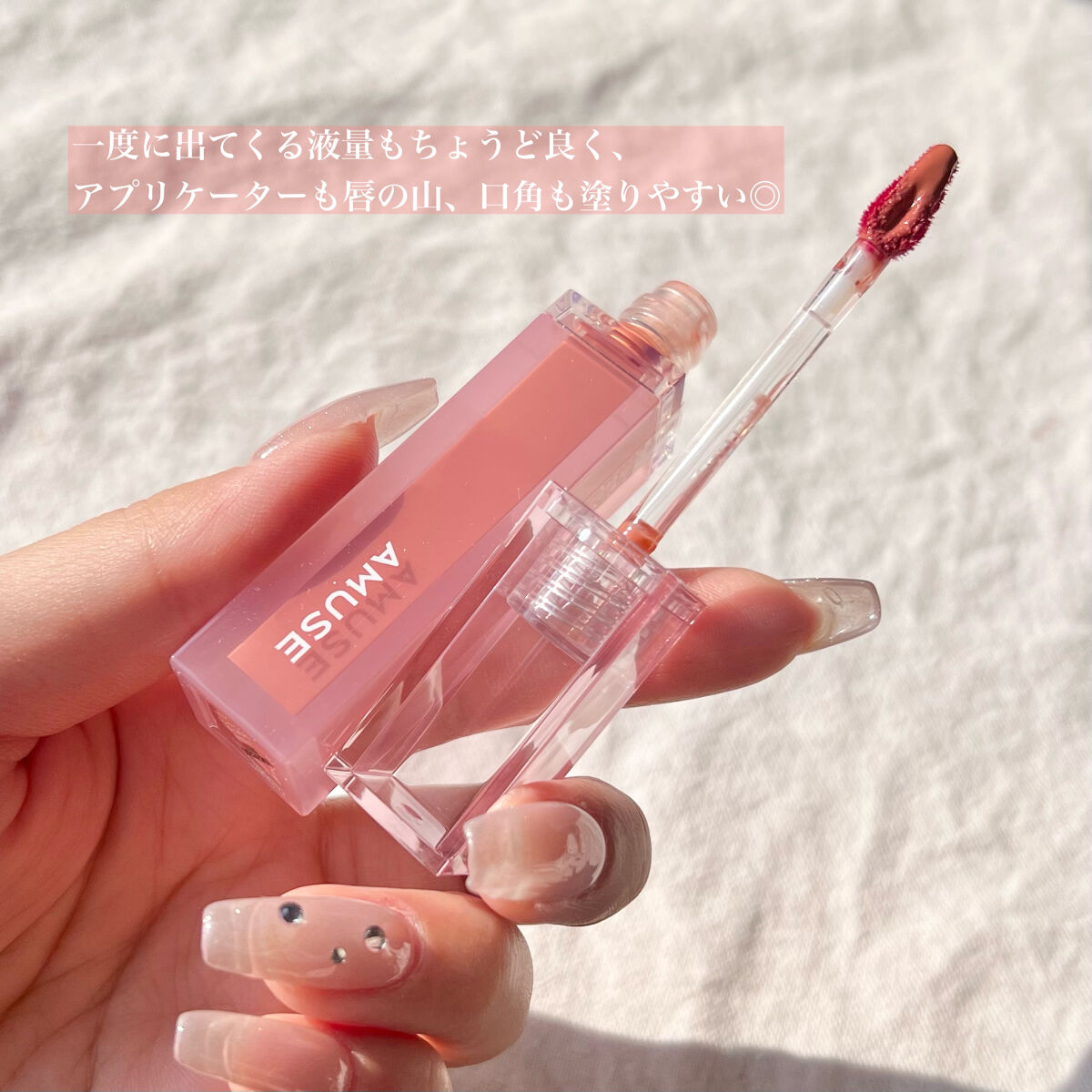 デューティント/AMUSE/リップティントを使ったクチコミ（2枚目）