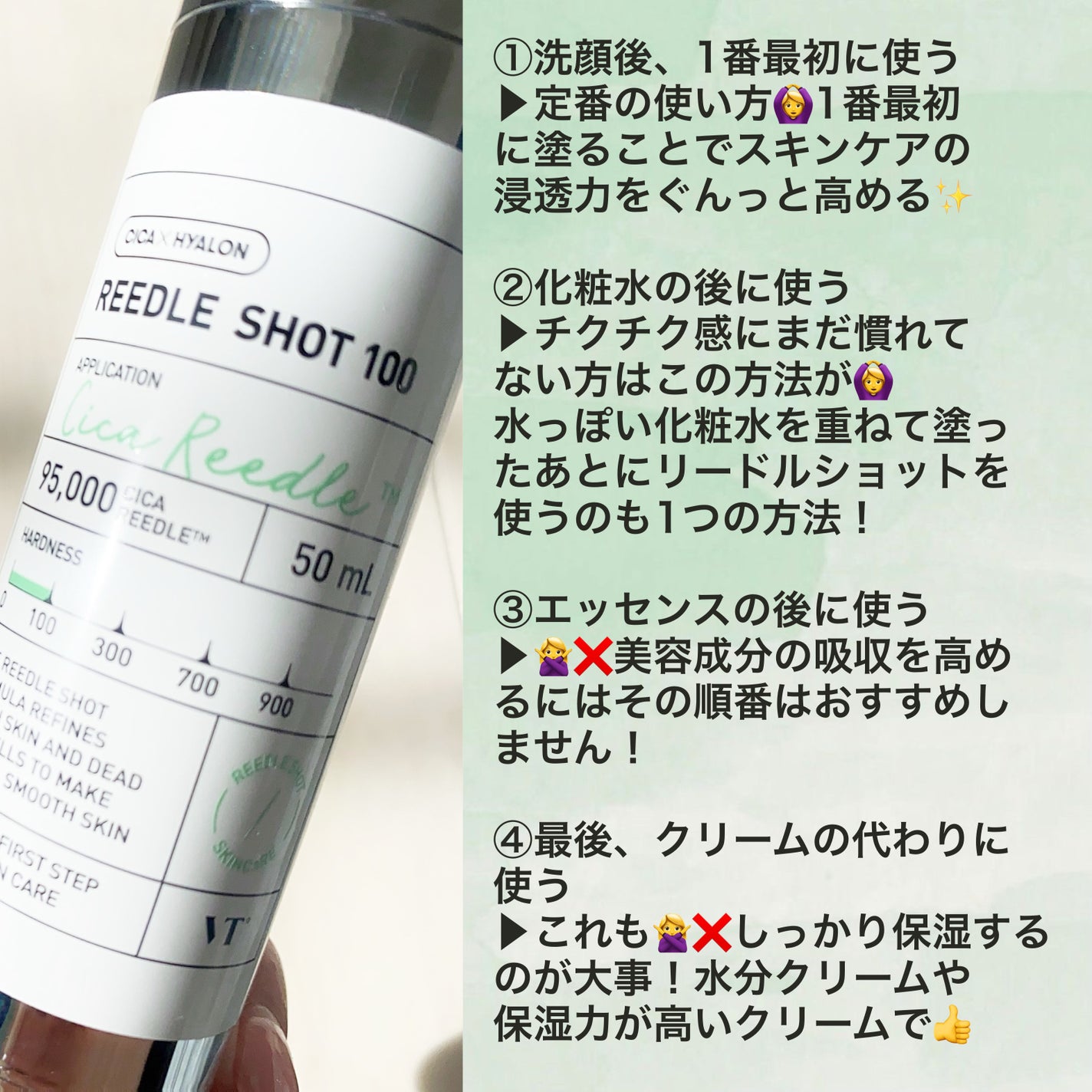 シカレチA エッセンス0.1/VT/美容液を使ったクチコミ(3枚目)