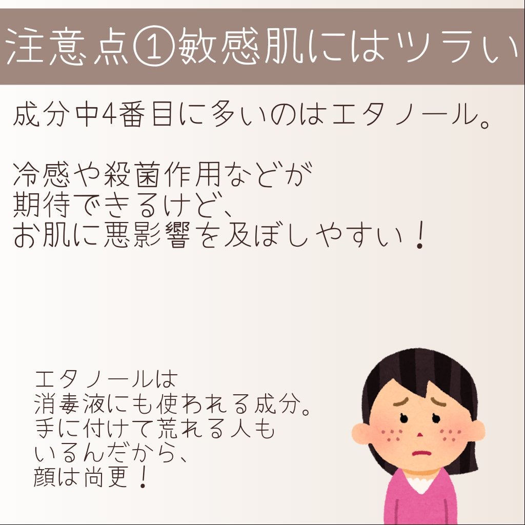 ホワイトマスクN/透明白肌/シートマスク・パックを使ったクチコミ(4枚目)