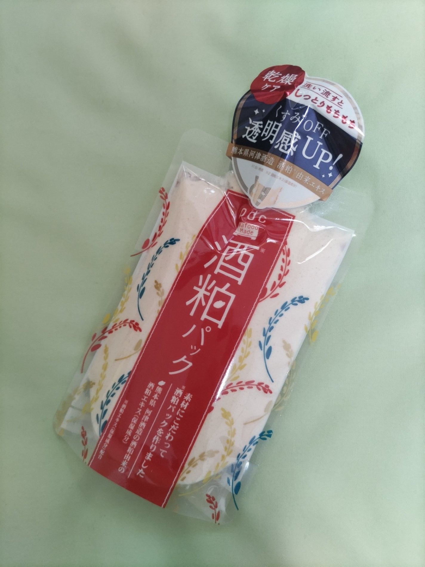 ワフードメイド 酒粕パック/pdc/洗い流すパック・マスクを使ったクチコミ(1枚目)