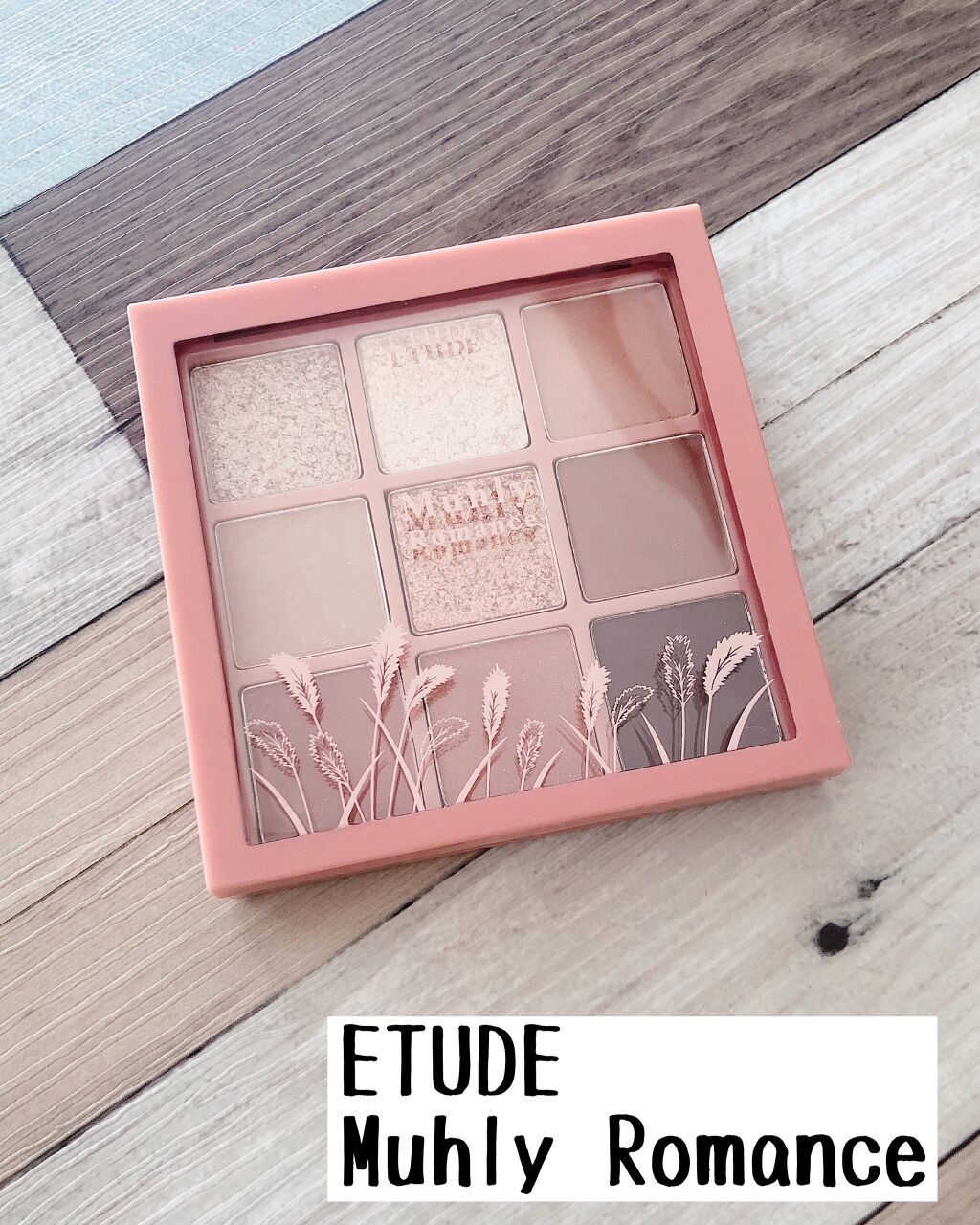 プレイカラーアイズ ミューリーロマンス/ETUDE/アイシャドウパレットを使ったクチコミ(1枚目)