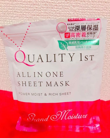 シートパック大好きお化けが通りますこんばんは。

Quality1stとルルルンの大容量は常備。
その2つ+気分で色々使い分けたいので7枚入りや個包装の物をいくつか常備。
Quality1stのモイスチ