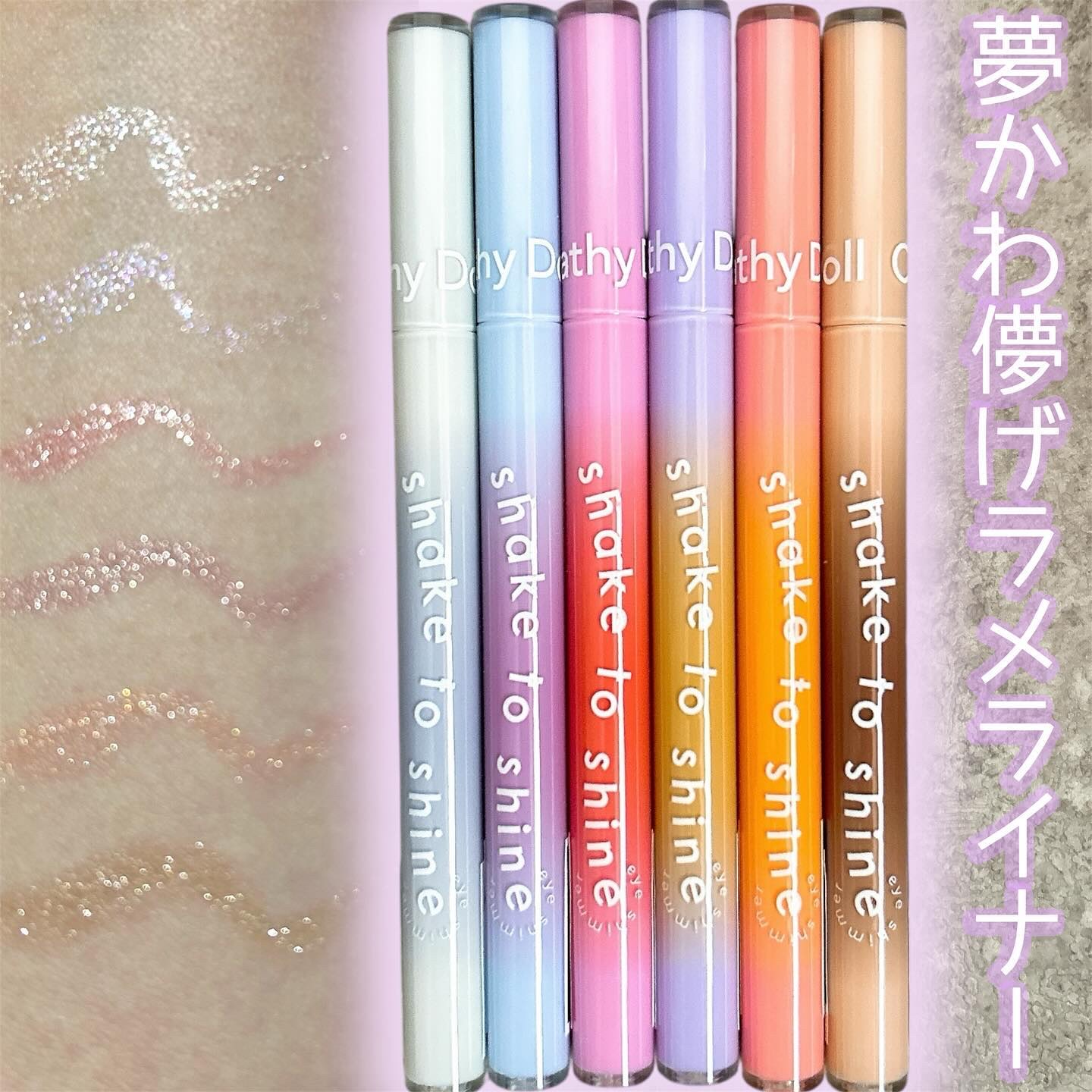 Cathy Doll　シェイクシャインアイライナー​/CathyDoll/リキッドアイライナーを使ったクチコミ（1枚目）