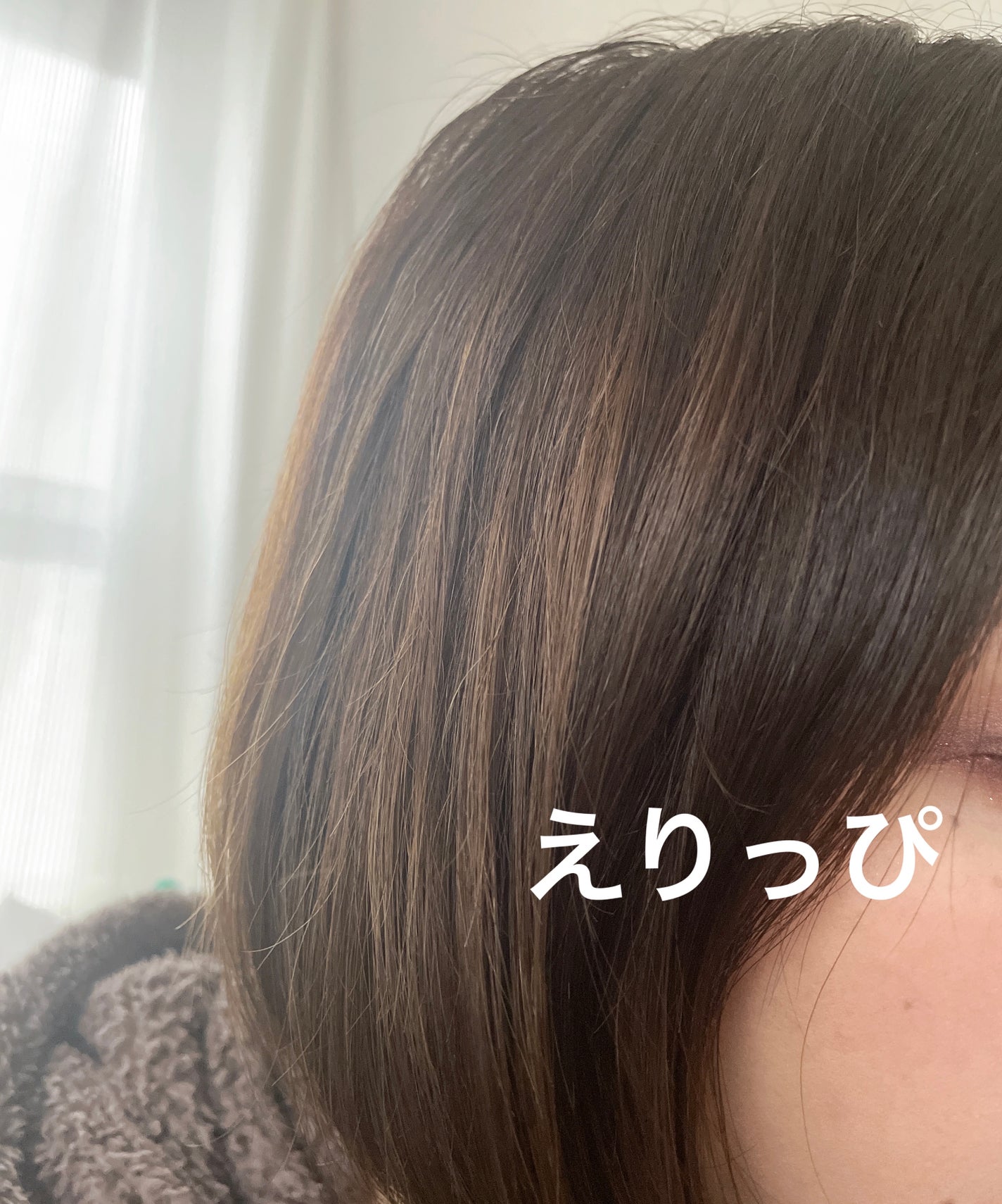 スーパーリッチシャイン ダメージリペア とろとろ補修ヘアオイル/LUX/ヘアオイルを使ったクチコミ(3枚目)