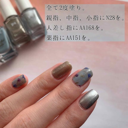 カラフルネイルズ/キャンメイク/マニキュアを使ったクチコミ(2枚目)