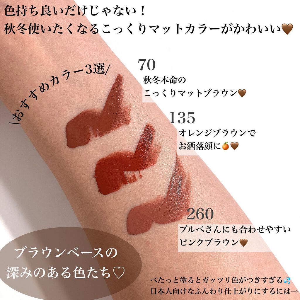 SPステイ マットインク/MAYBELLINE NEW YORK/口紅を使ったクチコミ(3枚目)