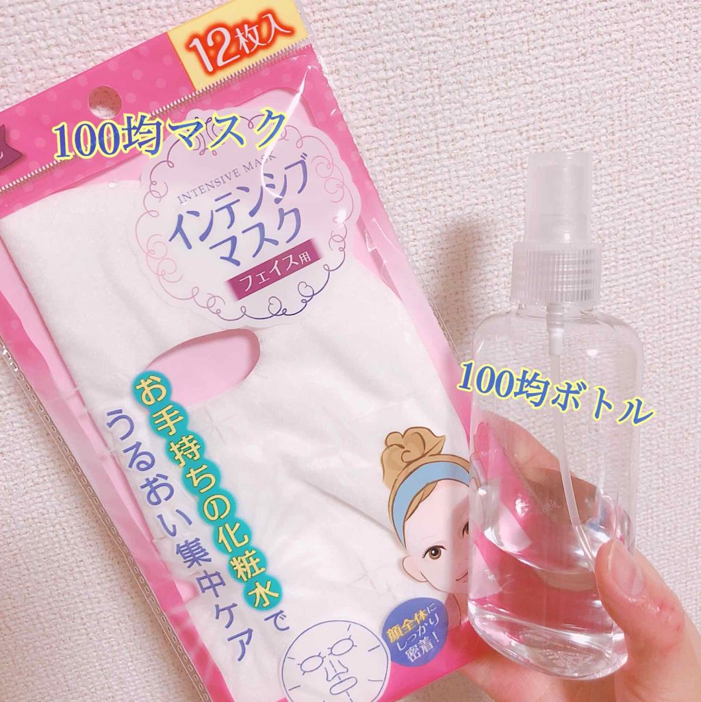 精製水(医薬品)/日本薬局方/その他を使ったクチコミ(2枚目)