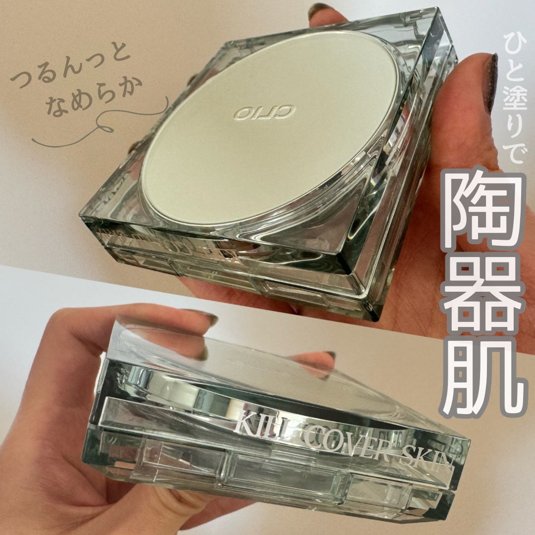 クリオ キル カバー スキン フィクサー クッション/CLIO/クッションファンデーションを使ったクチコミ(1枚目)