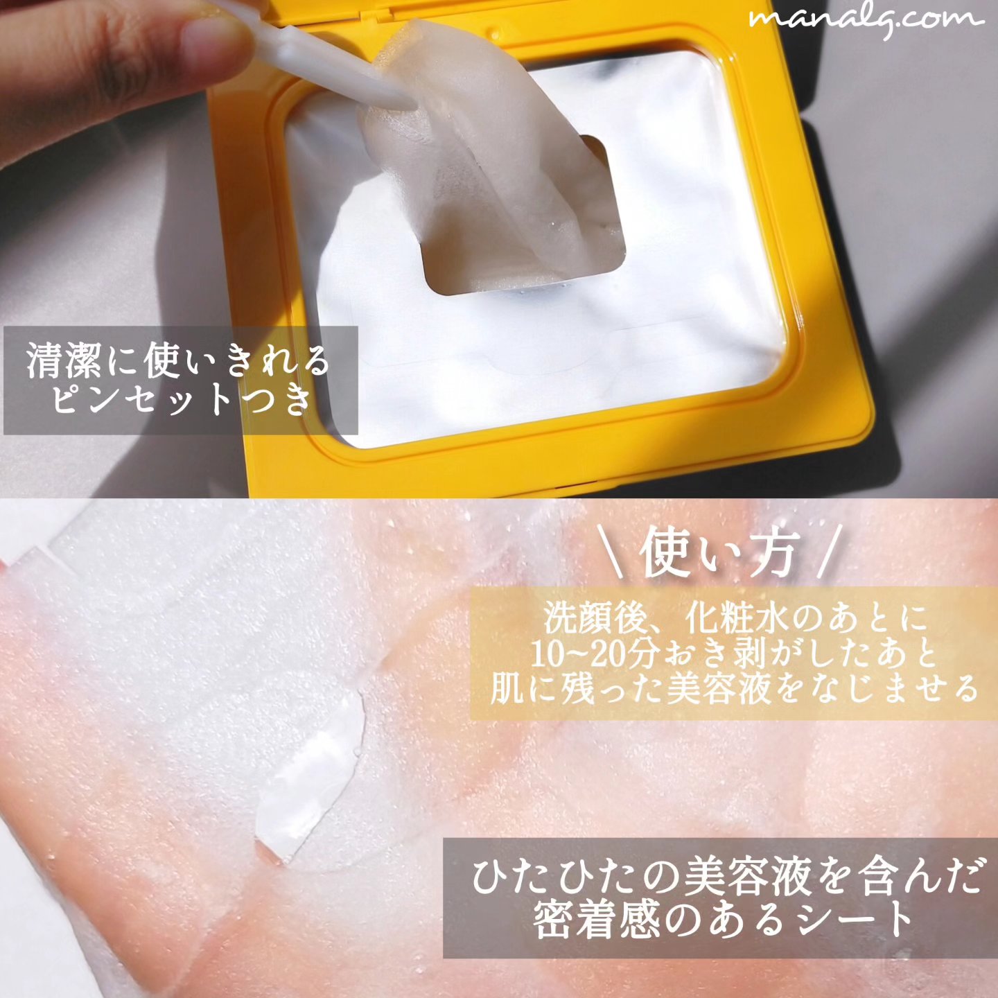 バイオームビタCグローデイリーシートマスク/UIQ/シートマスク・パックを使ったクチコミ（2枚目）