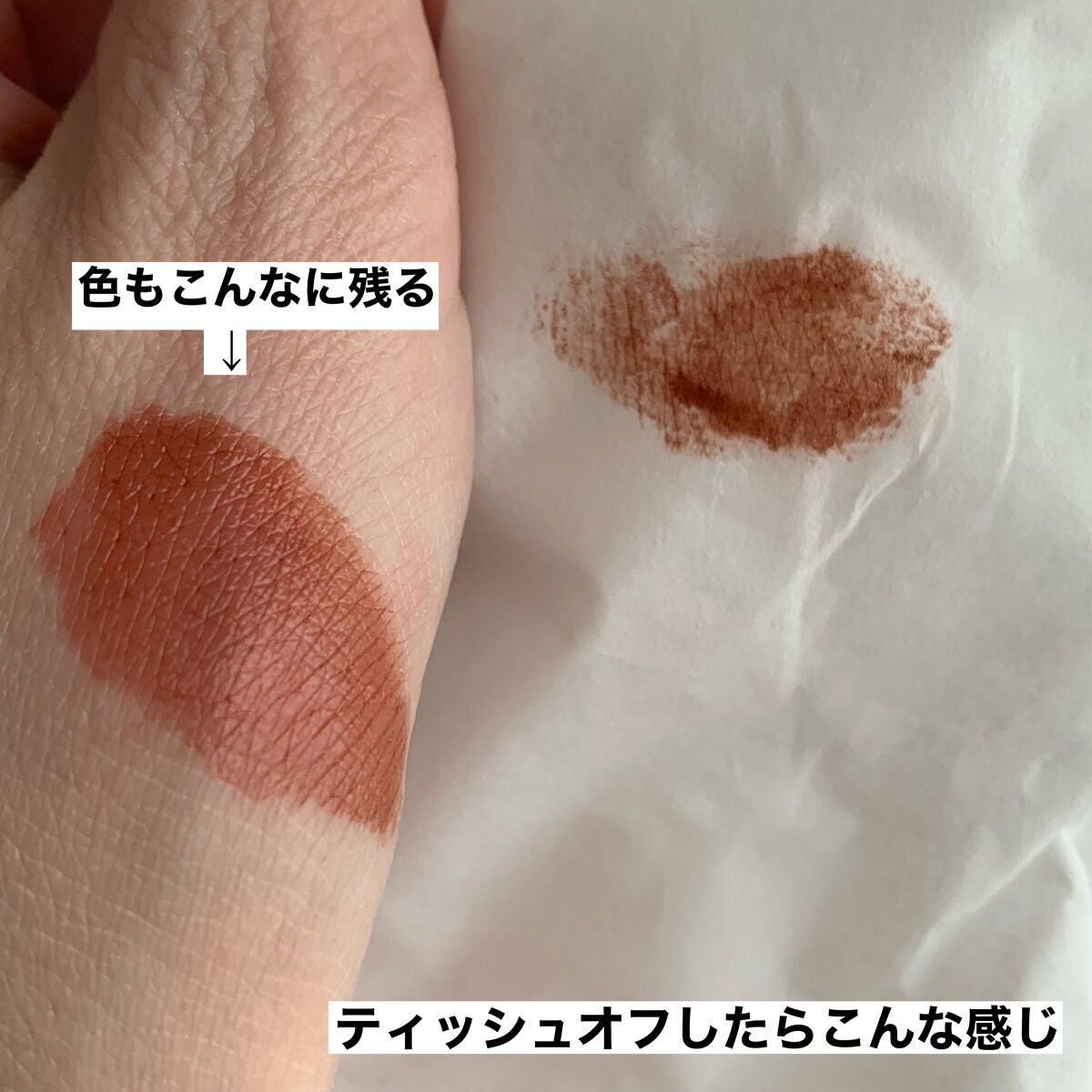 センシュアルフィックスティント/Ririmew/リップティントを使ったクチコミ(5枚目)