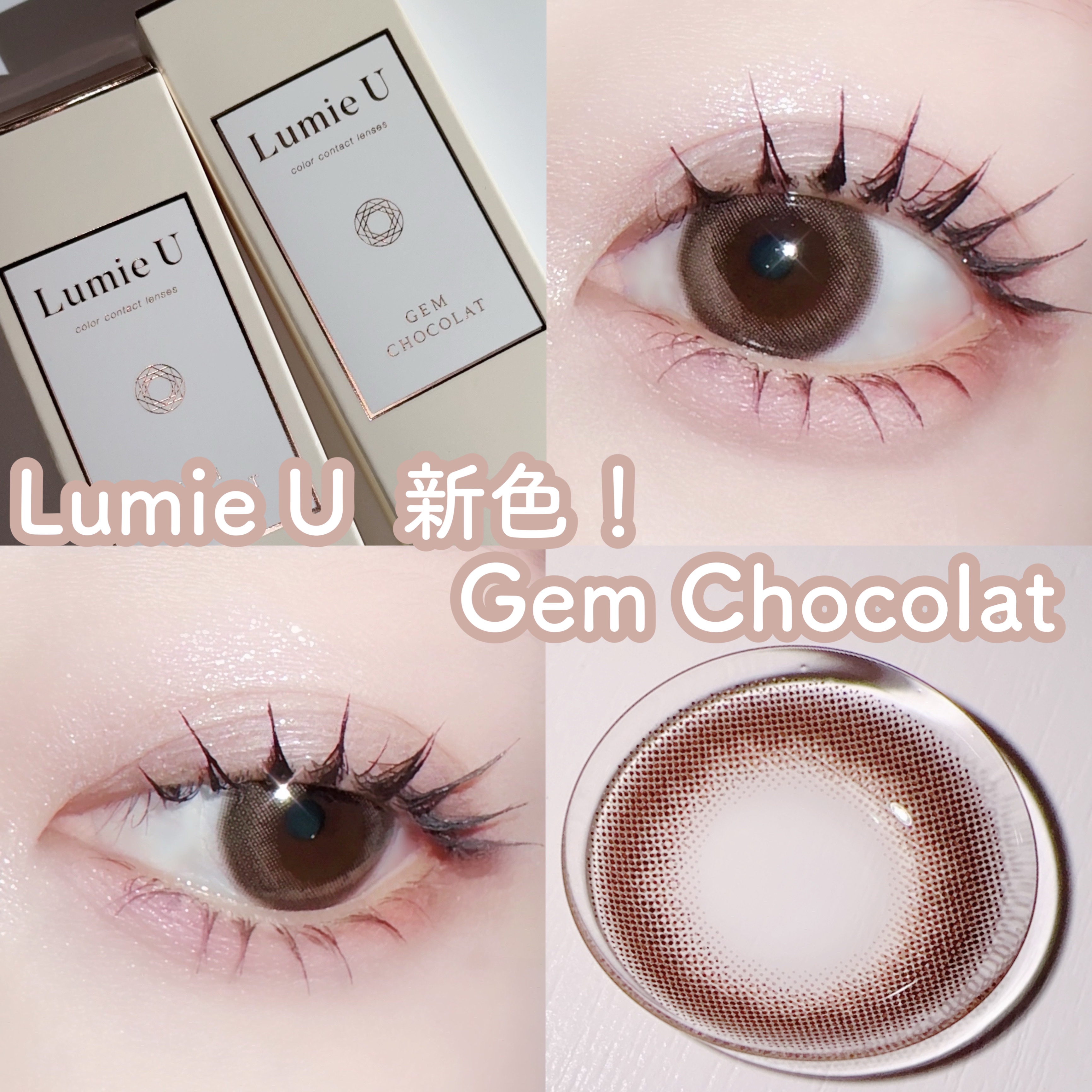 Lumie U 1day/Lumie U/ワンデー（１DAY）カラコンを使ったクチコミ（1枚目）