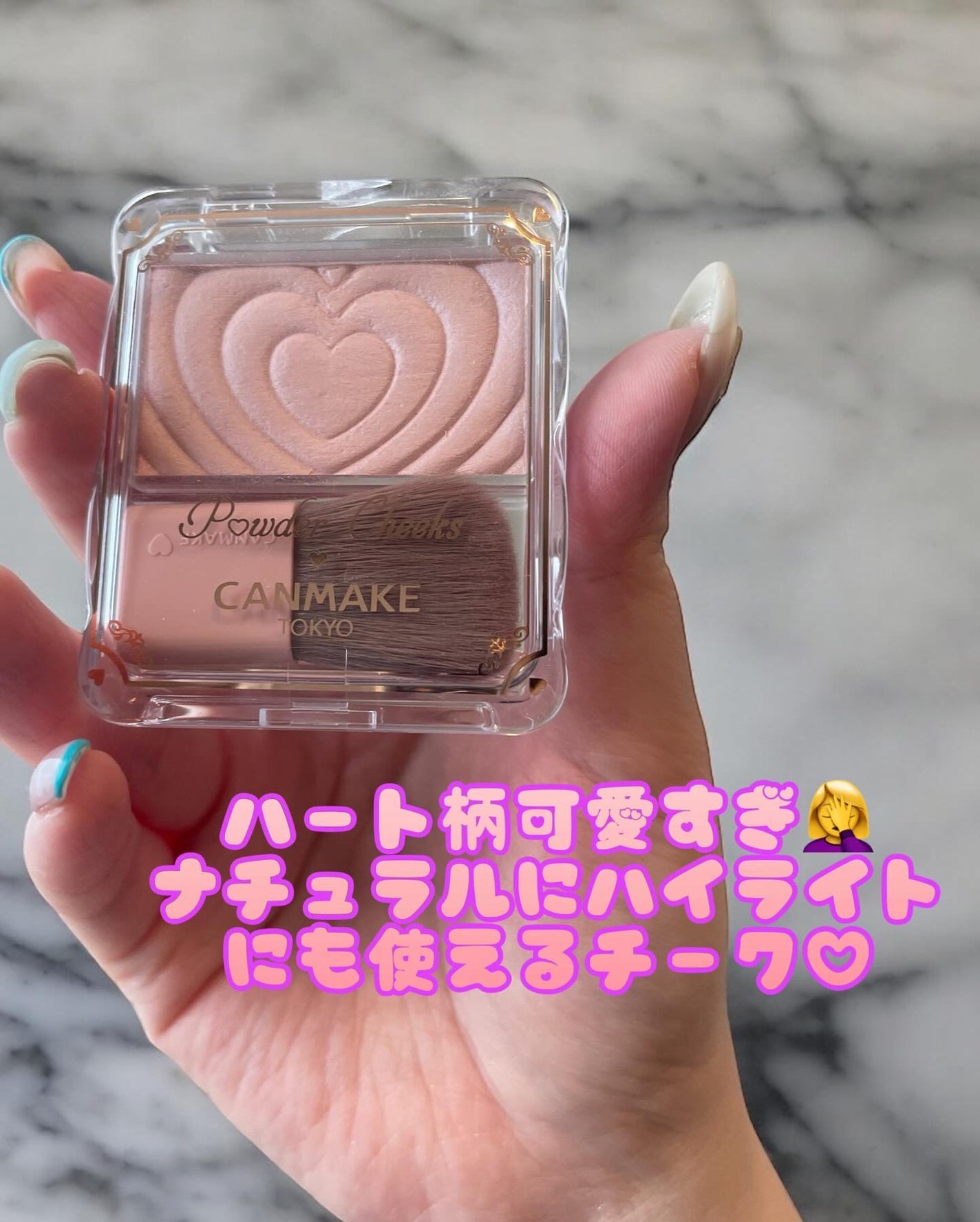パウダーチークス/キャンメイク/パウダーチークを使ったクチコミ(3枚目)