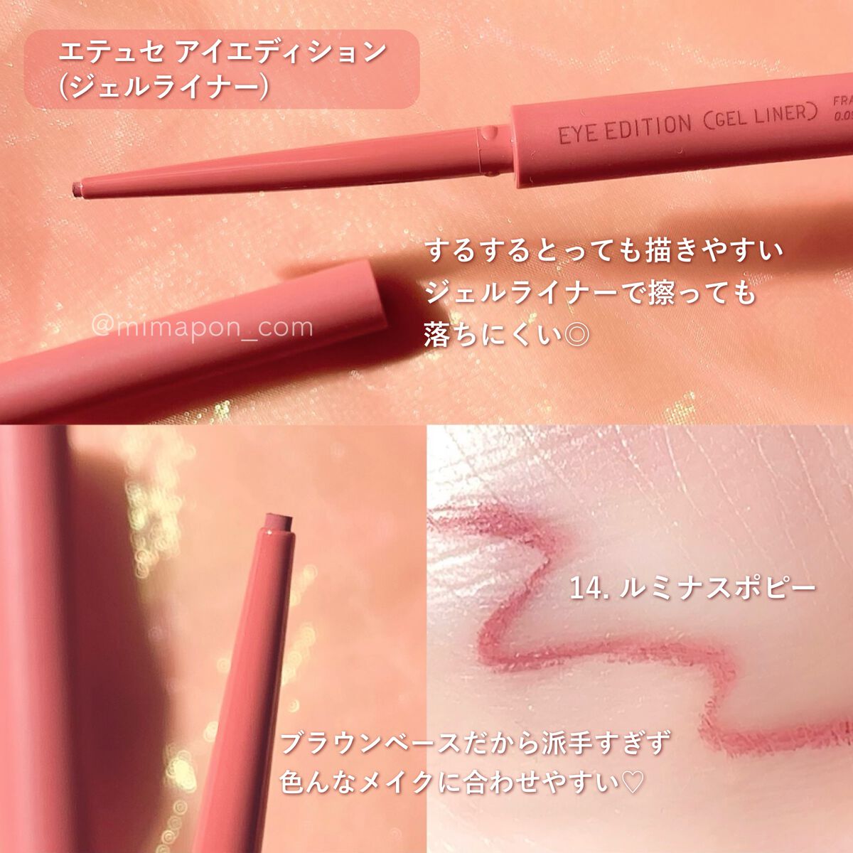 エテュセ アイエディション(カラーパレット)/ettusais/アイシャドウパレットを使ったクチコミ（3枚目）