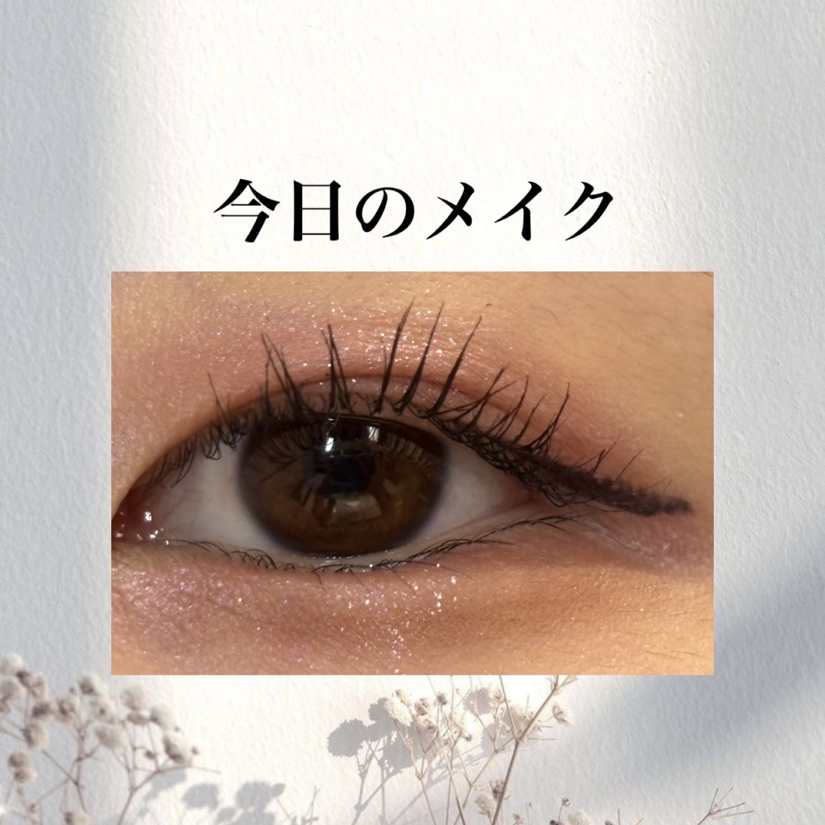 ベターザンパレット/rom&nd/アイシャドウパレットを使ったクチコミ（1枚目）