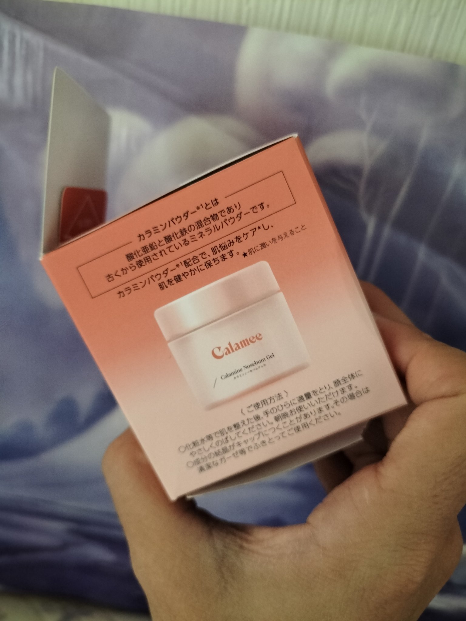 カラミー カラミンノーセバムジェル/Calamee/フェイスクリームを使ったクチコミ（3枚目）