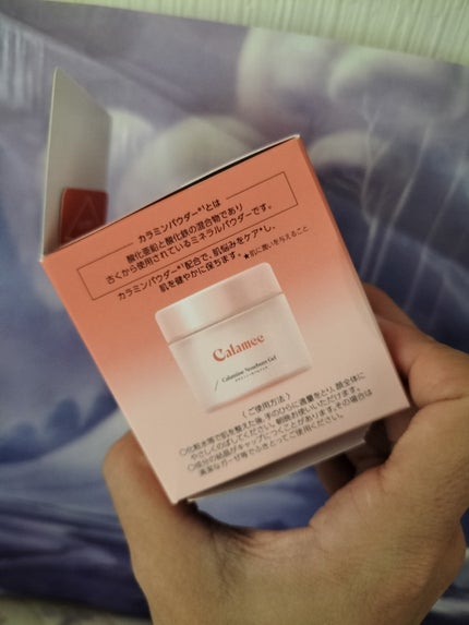 カラミー カラミンノーセバムジェル/Calamee/フェイスクリームを使ったクチコミ(3枚目)