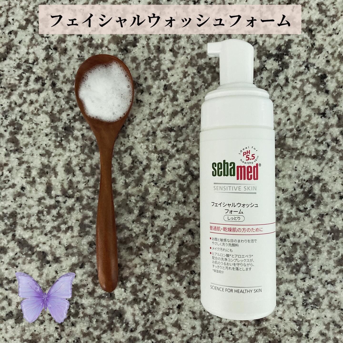 フェイシャルウォッシュフォーム(しっとり)/セバメド/洗顔フォームを使ったクチコミ（2枚目）