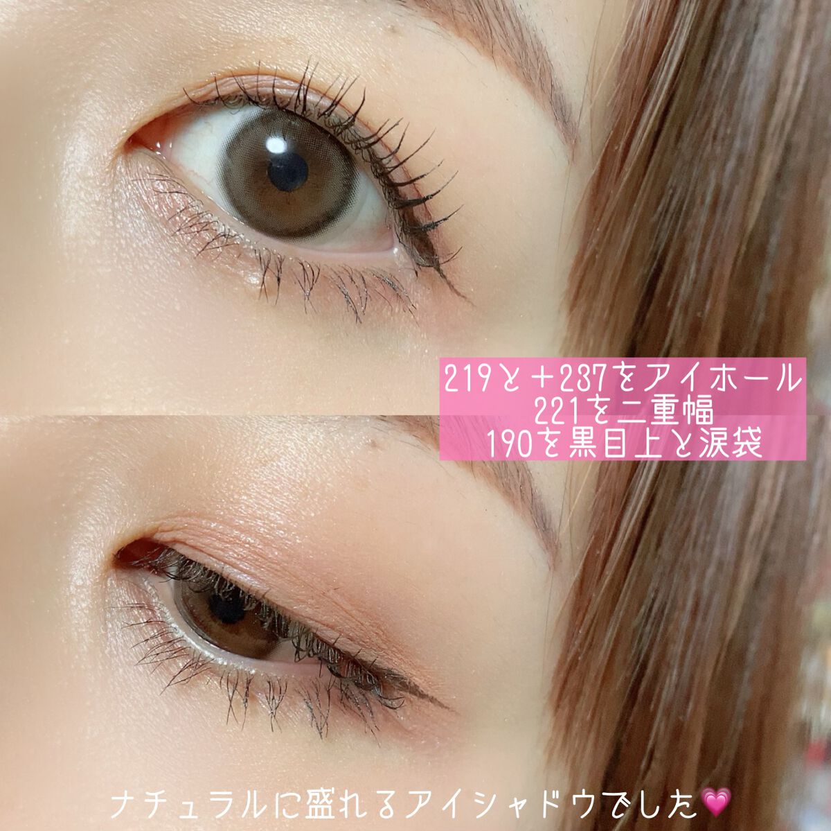 EYESHADOW SWEET DIA/Ameli/単色アイシャドウを使ったクチコミ（3枚目）