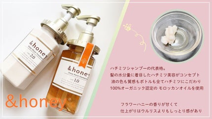 ディープモイスト シャンプー1.0/ヘアトリートメント2.0/&honey/市販シャンプーを使ったクチコミ(3枚目)