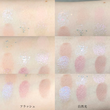 グリッターペディアアイパレット/unleashia/アイシャドウパレットを使ったクチコミ(4枚目)