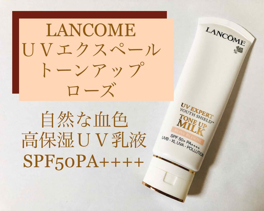 ウルトラファンデーション キット/LANCOME/その他キットセットを使ったクチコミ（1枚目）