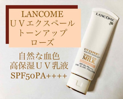 ウルトラファンデーション キット/LANCOME/その他キットセットを使ったクチコミ(1枚目)